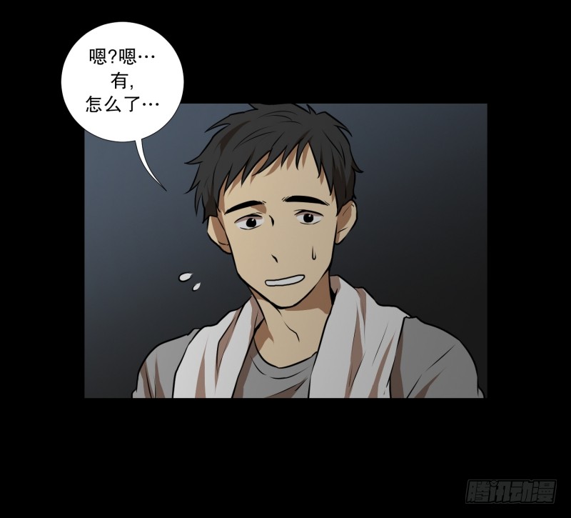 第63话 情报来源-第63话