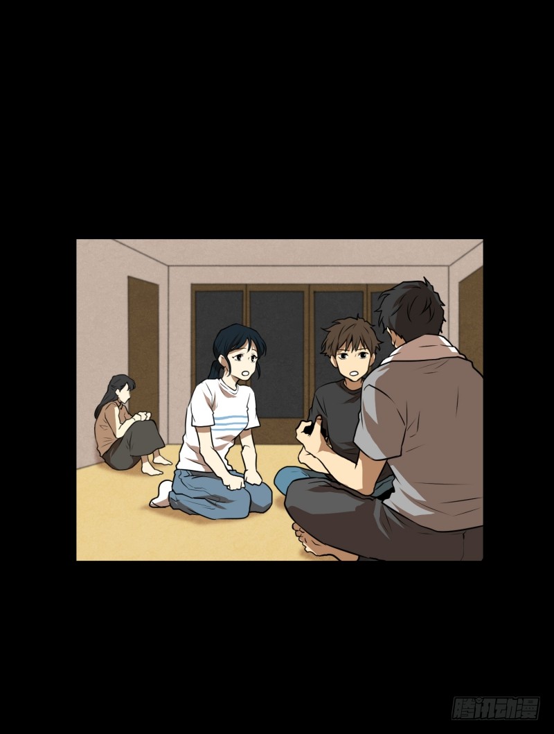 第63话 情报来源-第63话