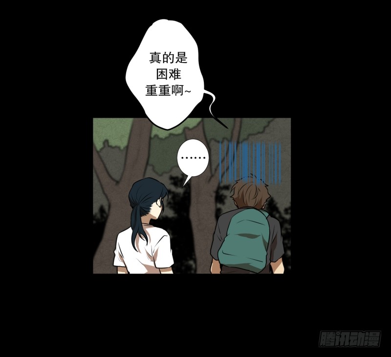 第63话 情报来源-第63话