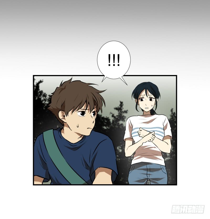第65话 树洞 2-第65话