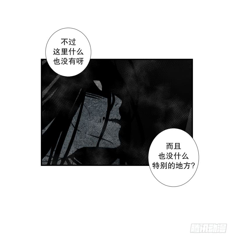 第65话 树洞 2-第65话