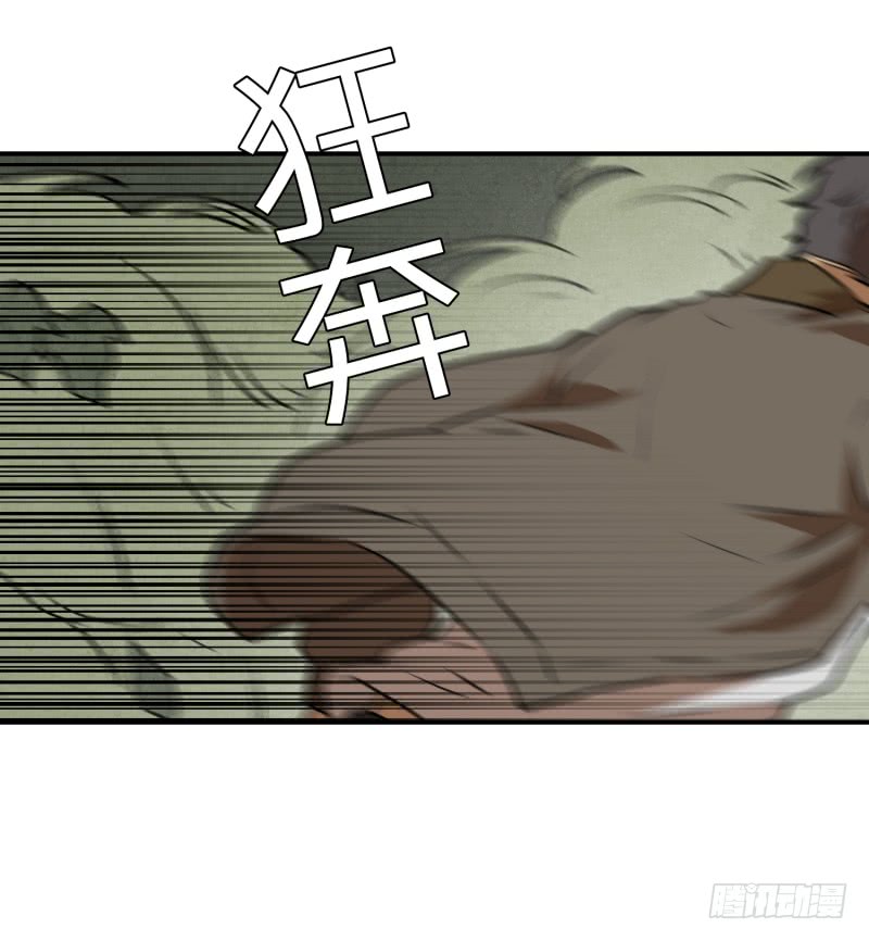 第67话 躲藏-第67话