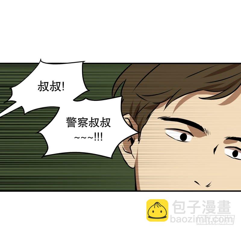 第67话 躲藏-第67话