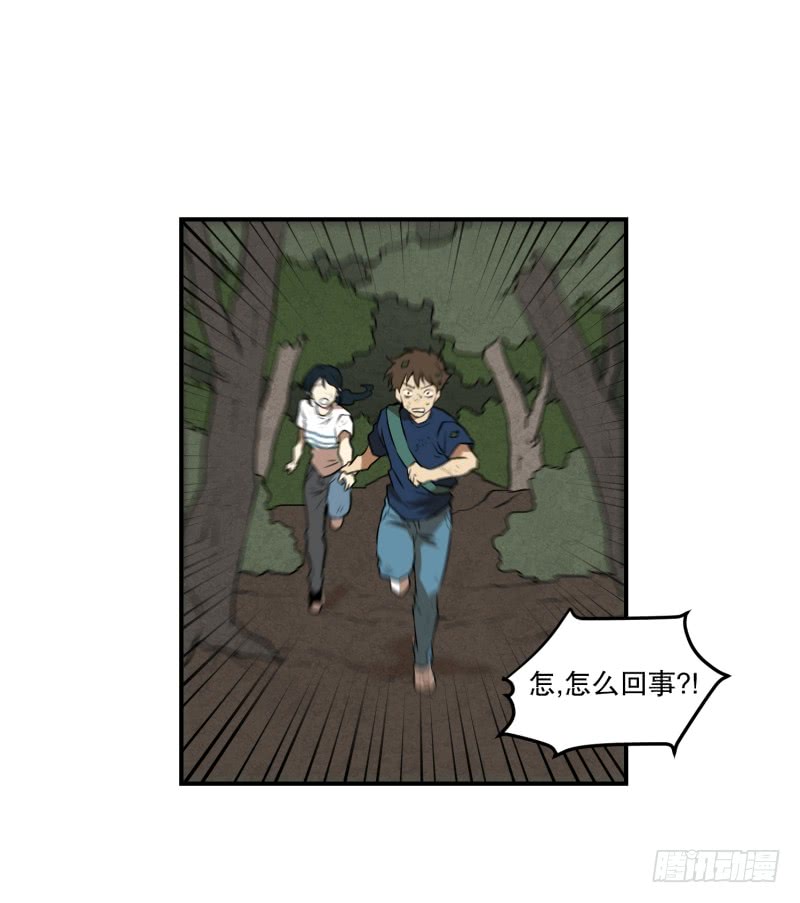 第67话 躲藏-第67话