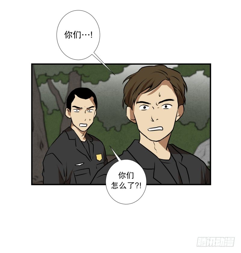 第67话 躲藏-第67话