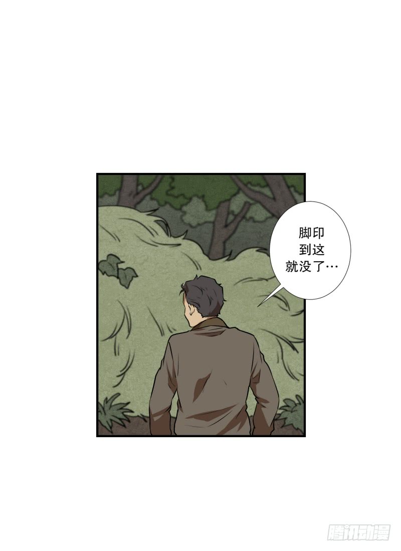 第67话 躲藏-第67话