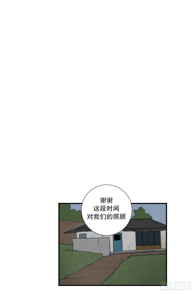 第69话 结果-第69话