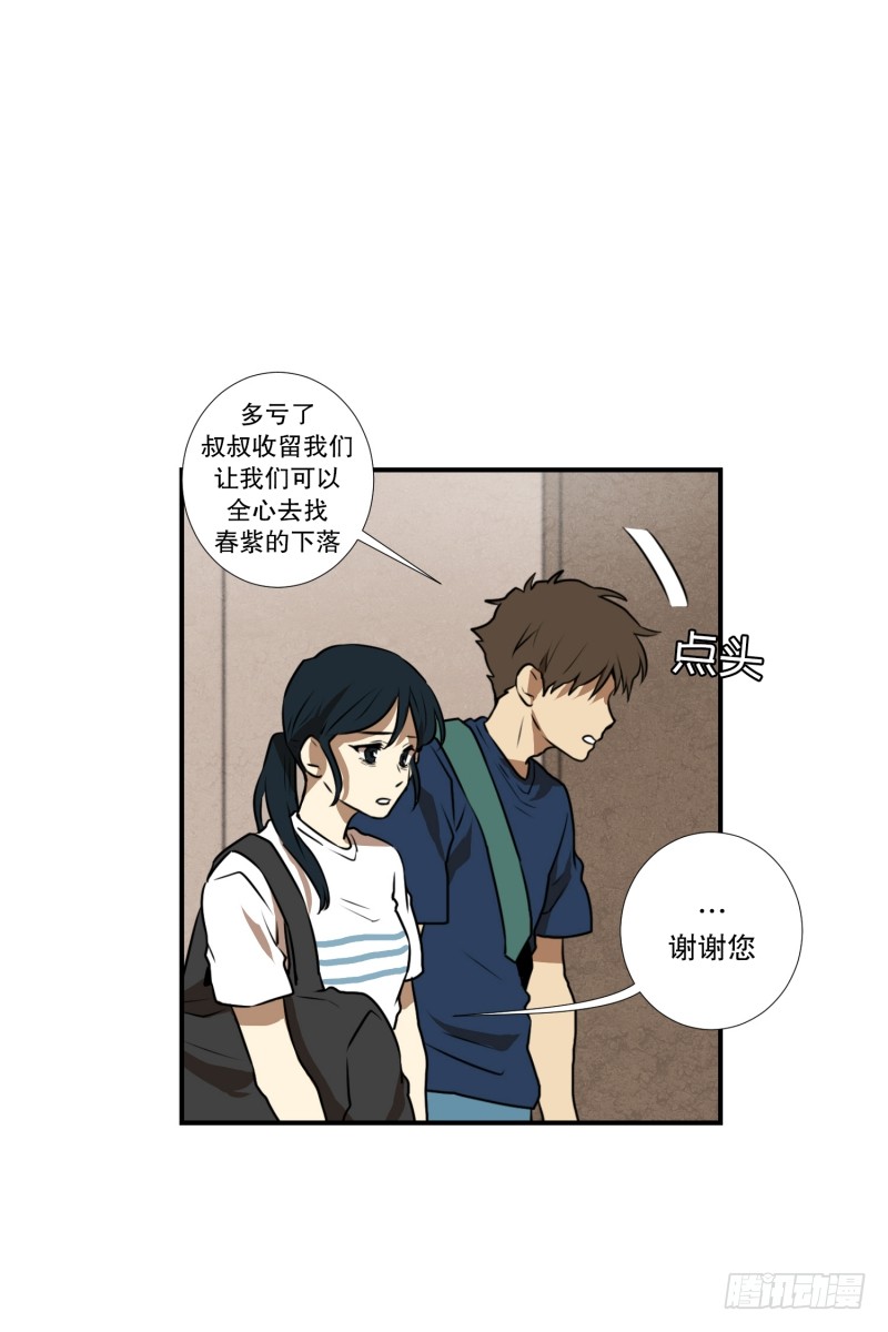 第69话 结果-第69话