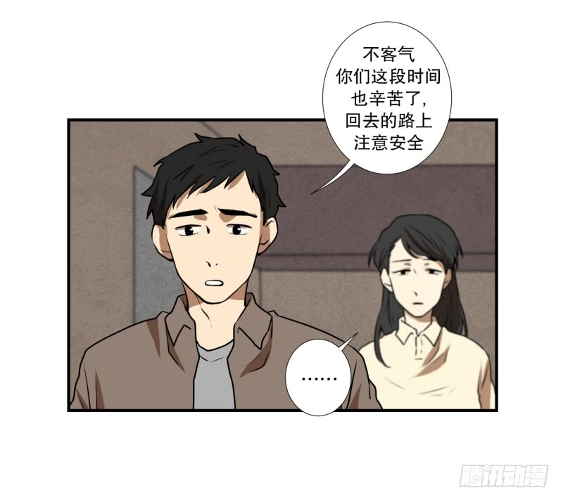 第69话 结果-第69话