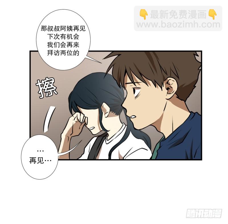 第69话 结果-第69话