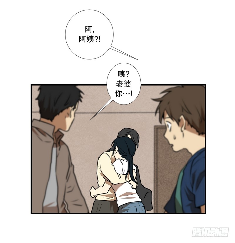 第69话 结果-第69话