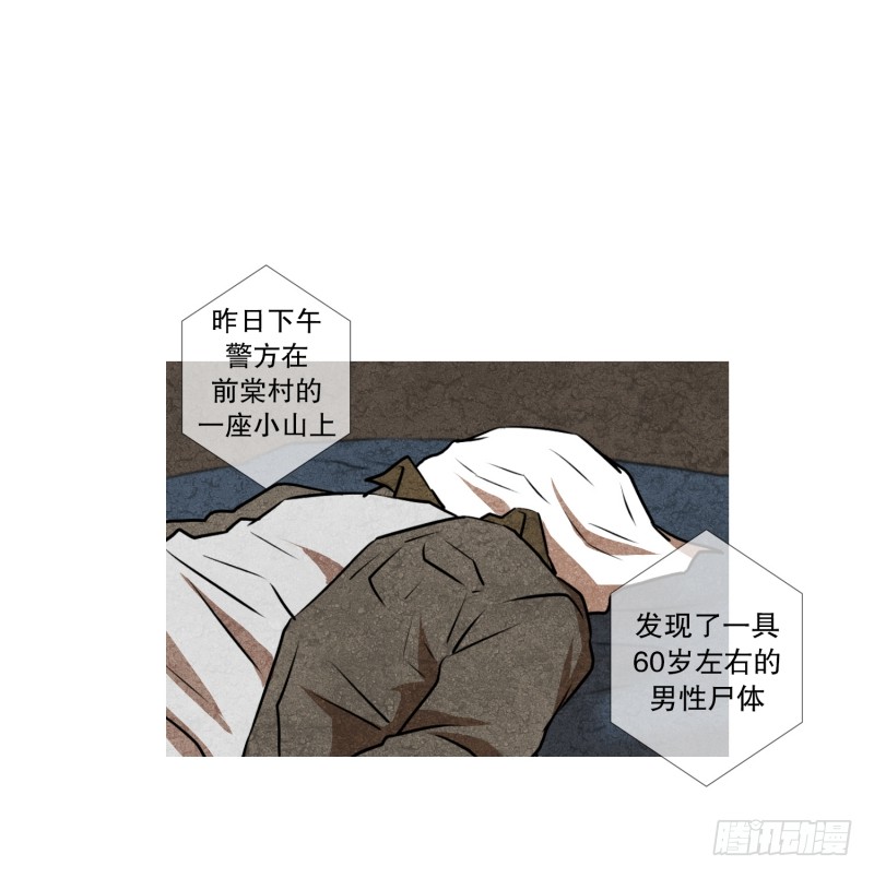 第69话 结果-第69话