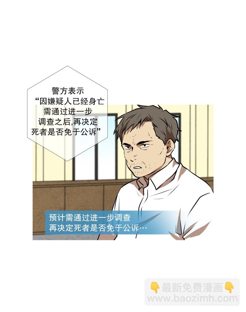 第69话 结果-第69话