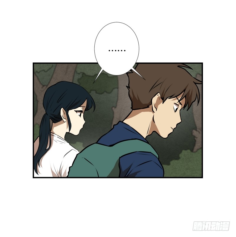 第71话 疑团重重 1-第71话