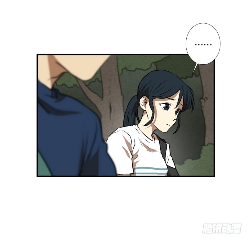 第71话 疑团重重 1-第71话