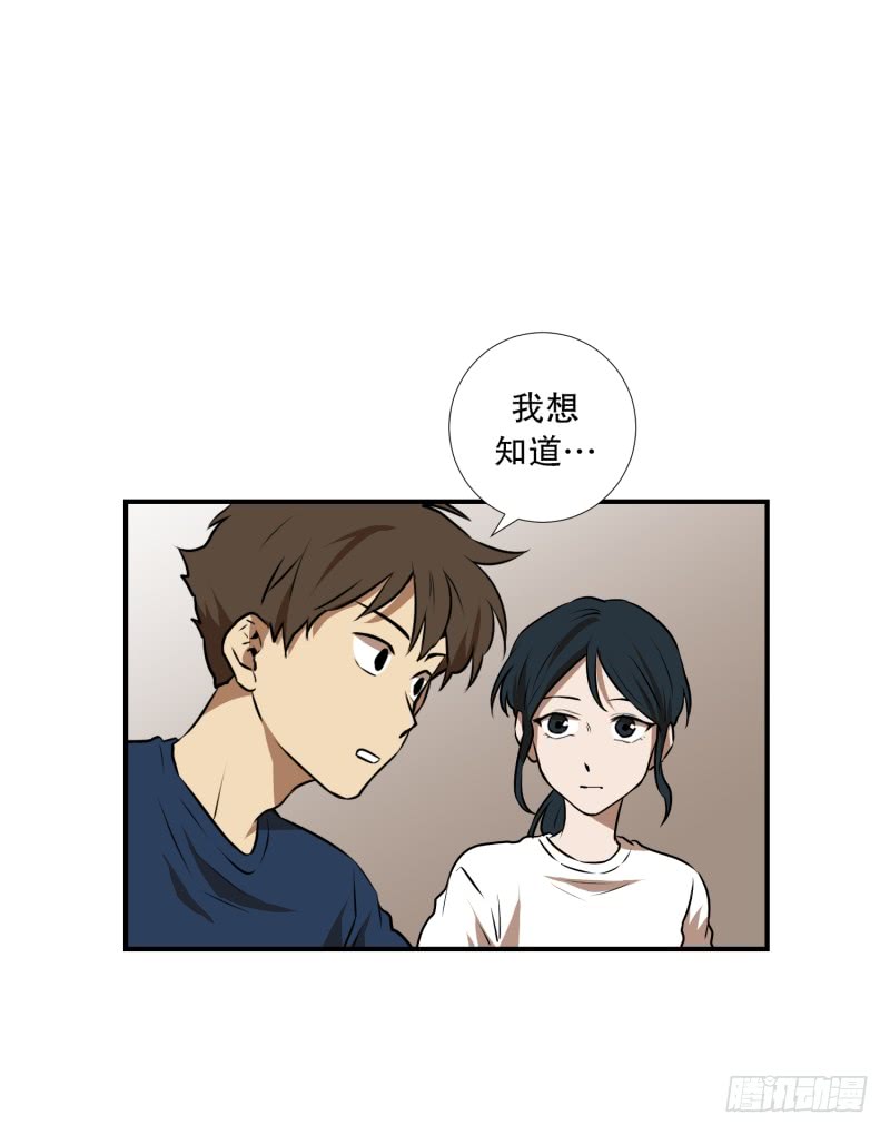 第73话 浮现 1-第73话