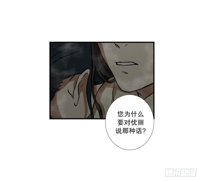第73话 浮现 1-第73话