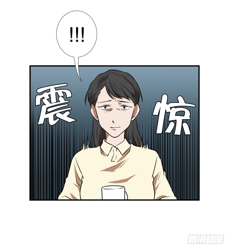 第73话 浮现 1-第73话
