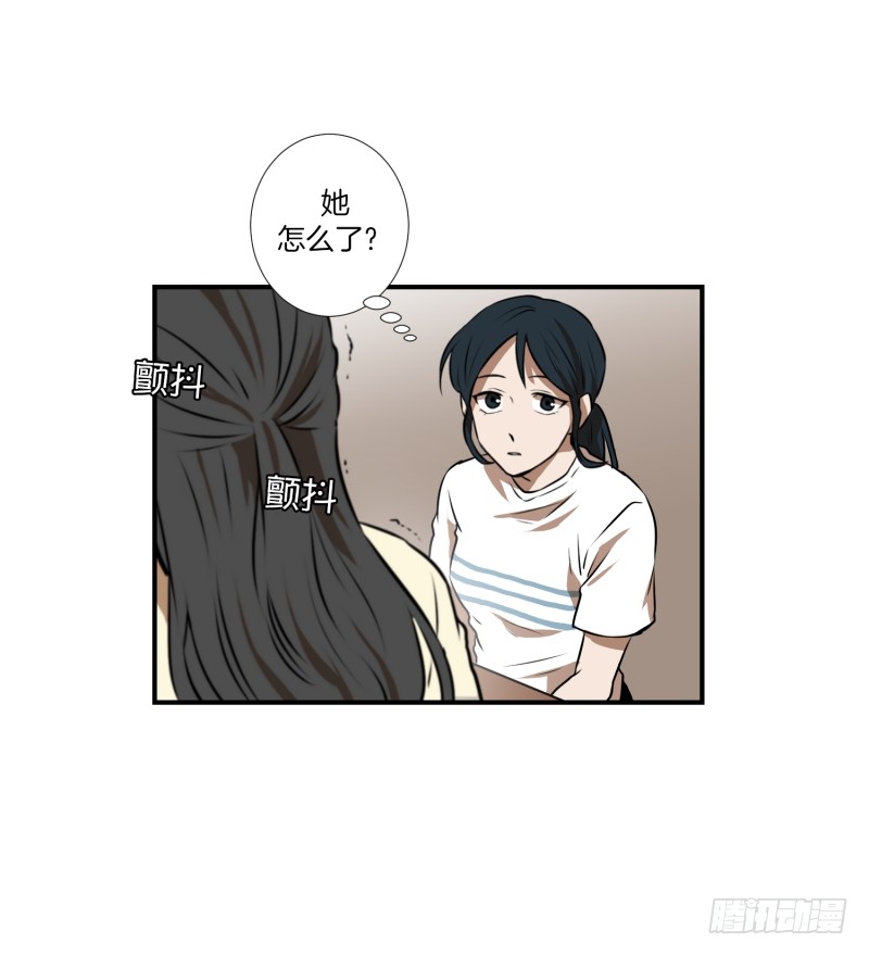 第73话 浮现 1-第73话