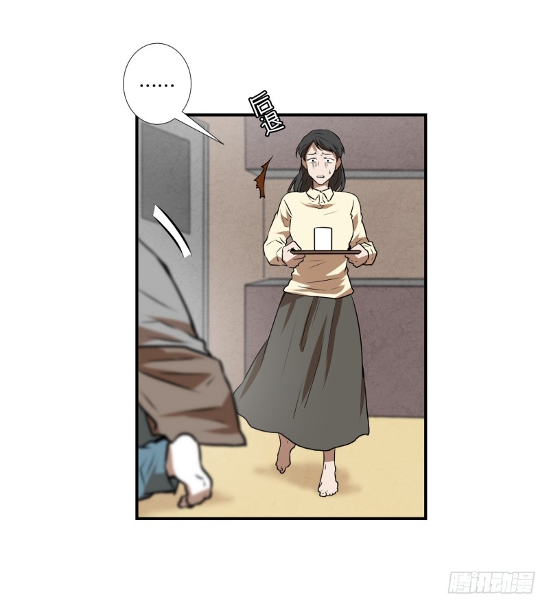 第73话 浮现 1-第73话