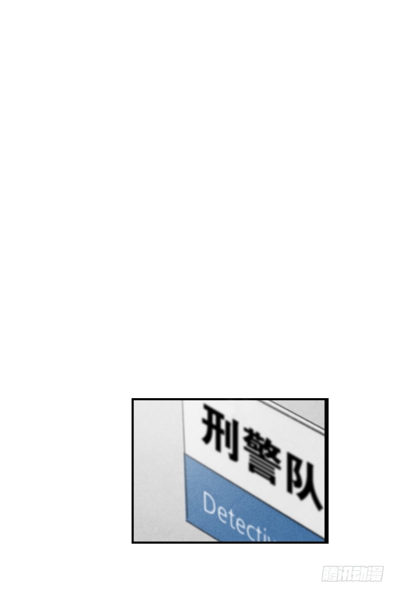 第73话 浮现 1-第73话