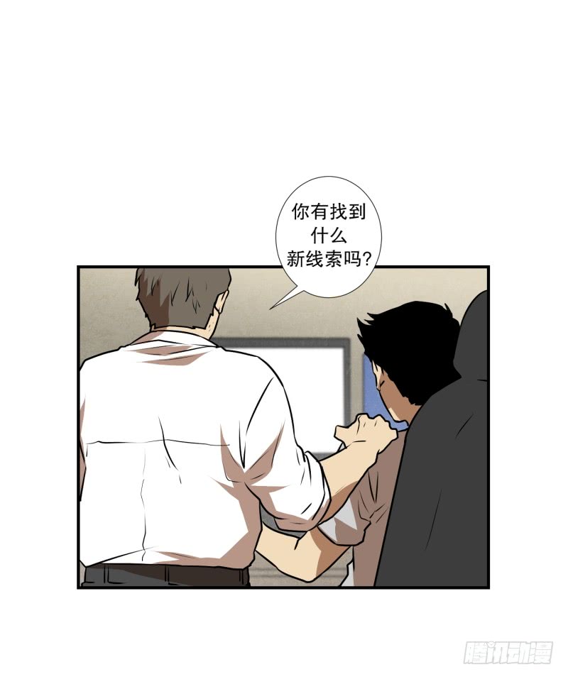 第73话 浮现 1-第73话