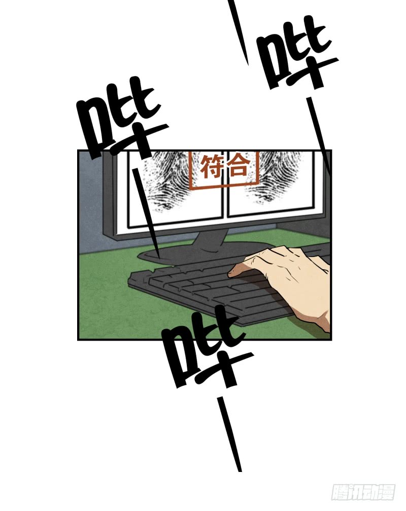 第73话 浮现 1-第73话