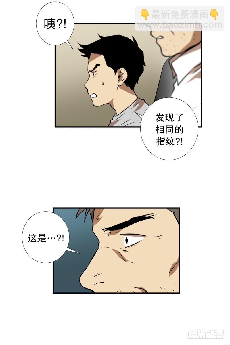 第73话 浮现 1-第73话