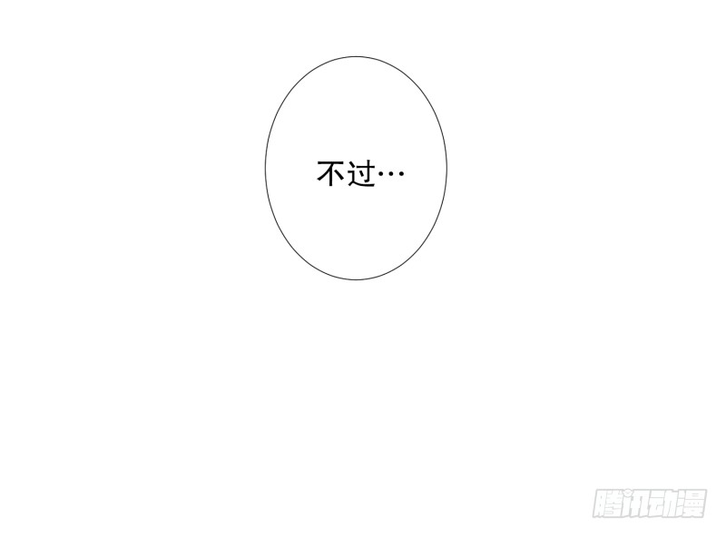 第73话 浮现 1-第73话