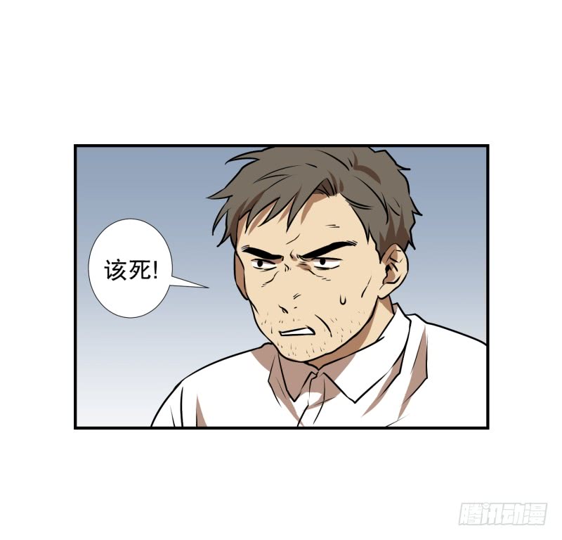 第75话 浮现 3-第75话