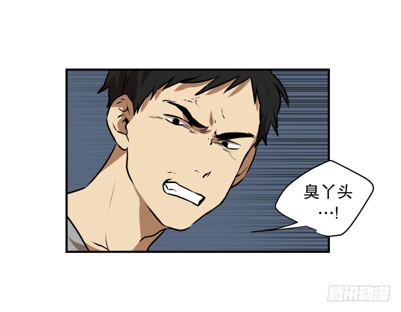 第75话 浮现 3-第75话