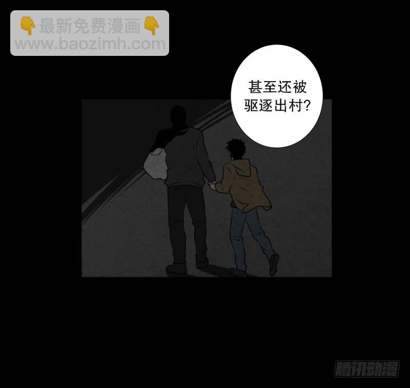第77话 反社会型人格-第77话