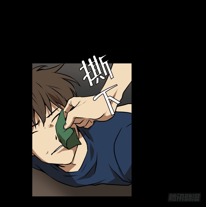 第77话 反社会型人格-第77话