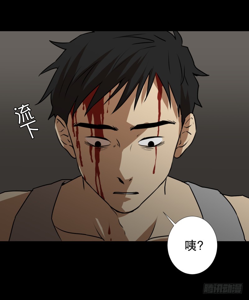第79话 营救 1-第79话