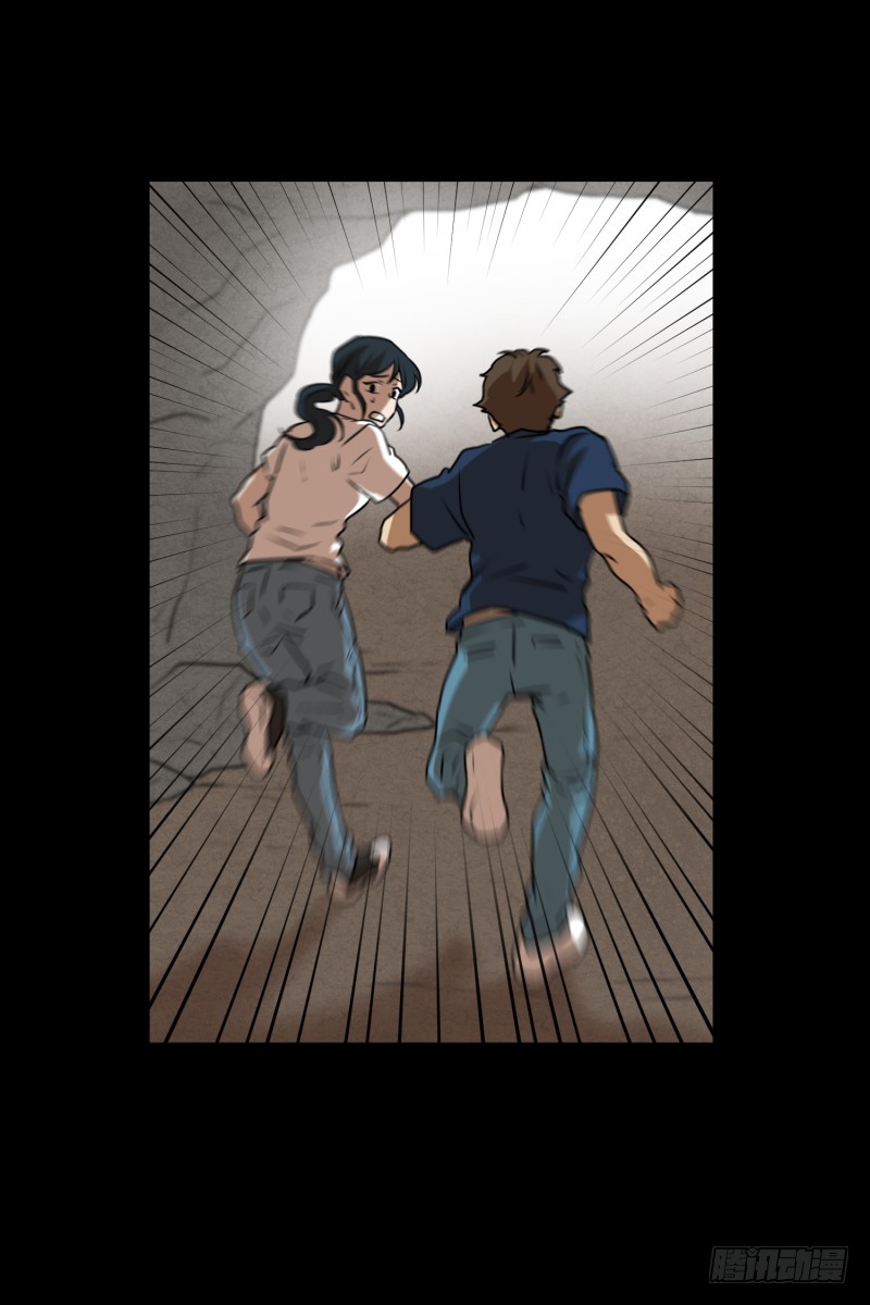 第79话 营救 1-第79话