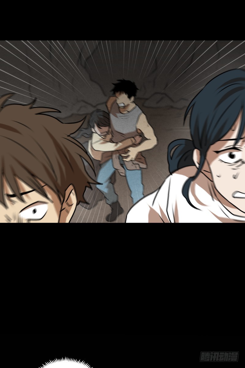 第79话 营救 1-第79话