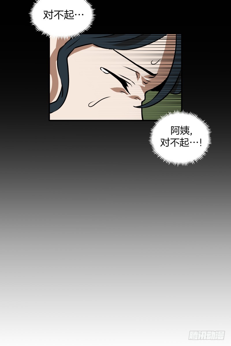 第79话 营救 1-第79话