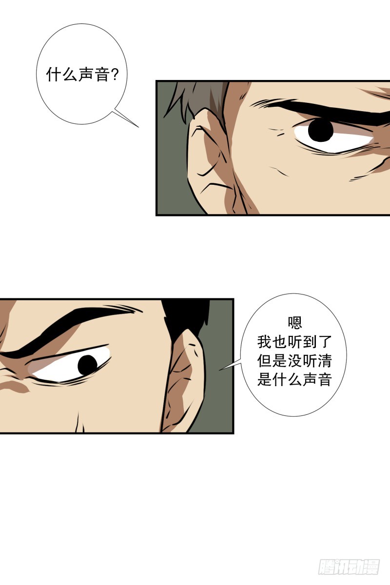 第79话 营救 1-第79话