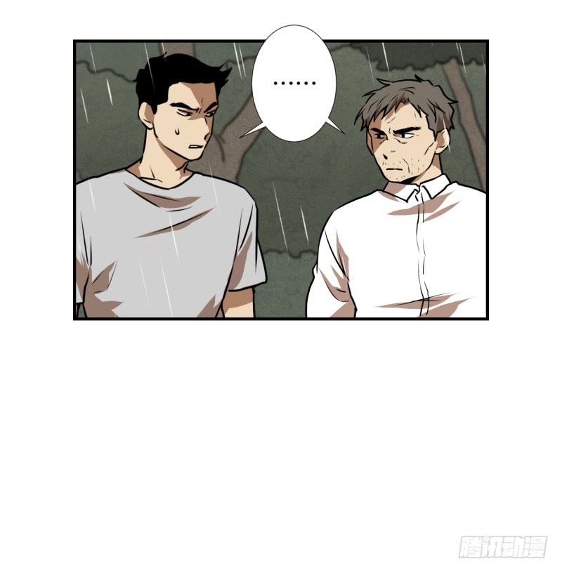 第79话 营救 1-第79话