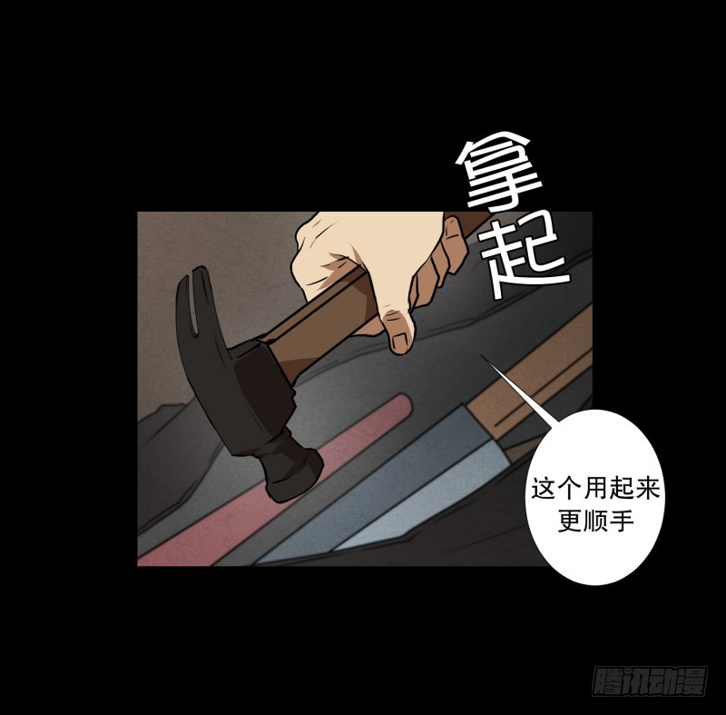 第79话 营救 1-第79话