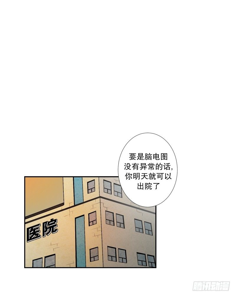 第9话 名为学校-第9话