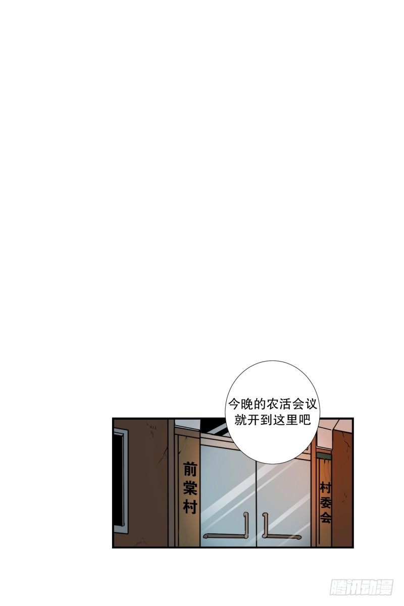 第9话 名为学校-第9话