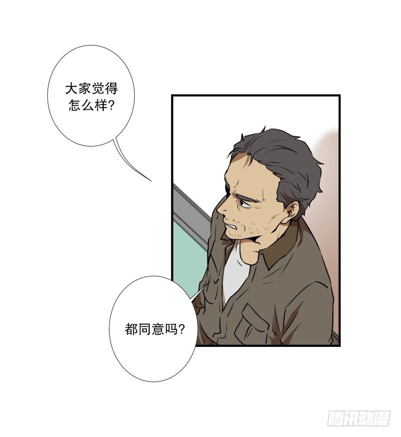 第9话 名为学校-第9话