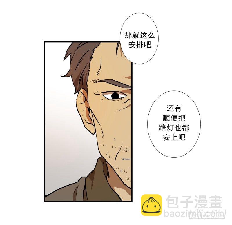 第9话 名为学校-第9话