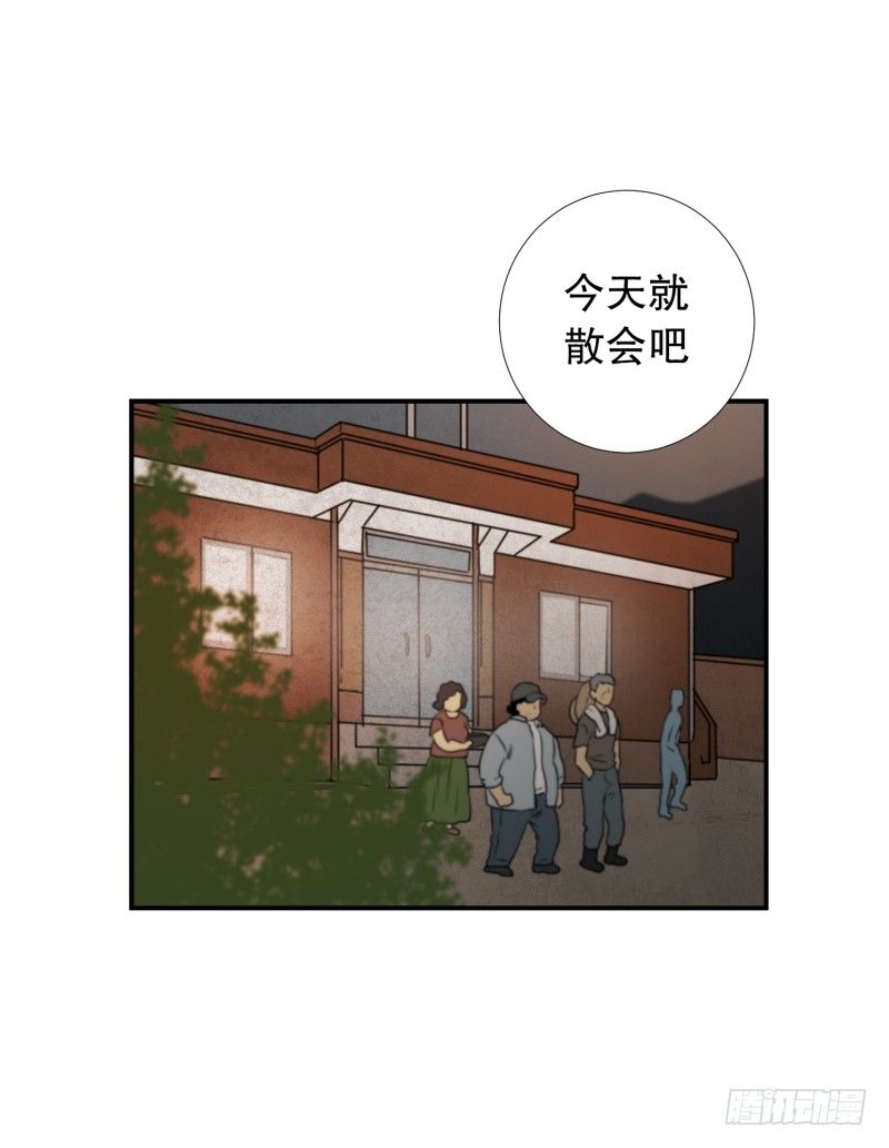 第9话 名为学校-第9话