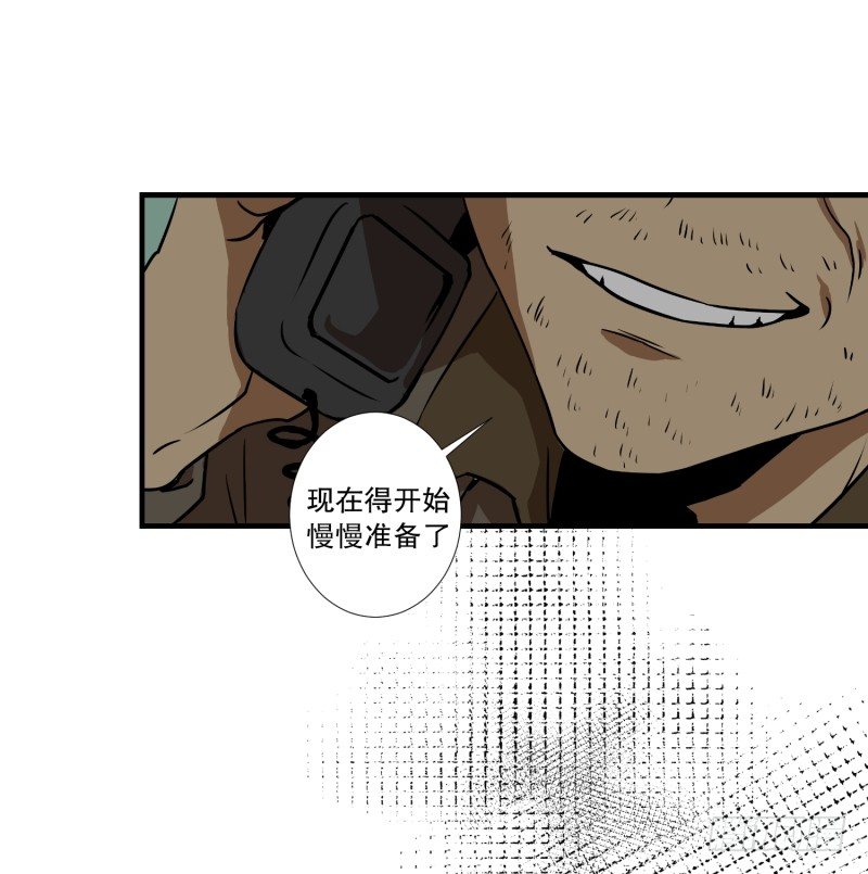 第9话 名为学校-第9话