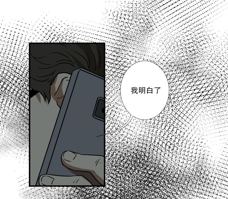 第9话 名为学校-第9话