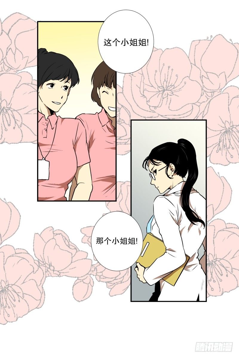 第9话 名为学校-第9话