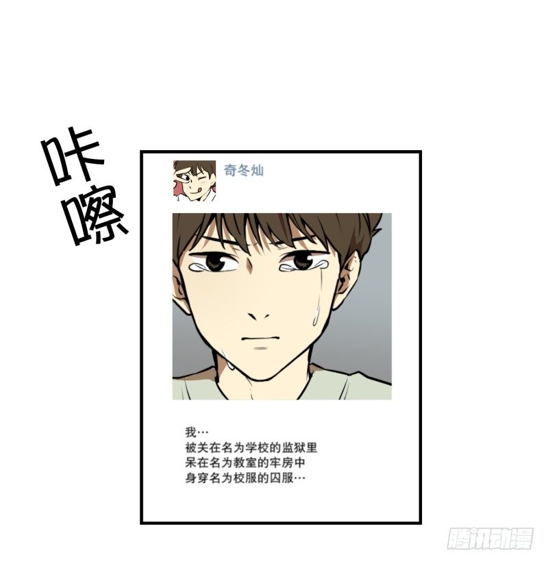 第9话 名为学校-第9话