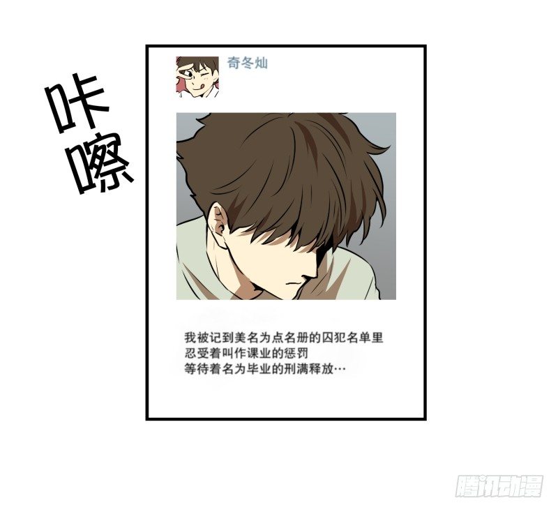 第9话 名为学校-第9话